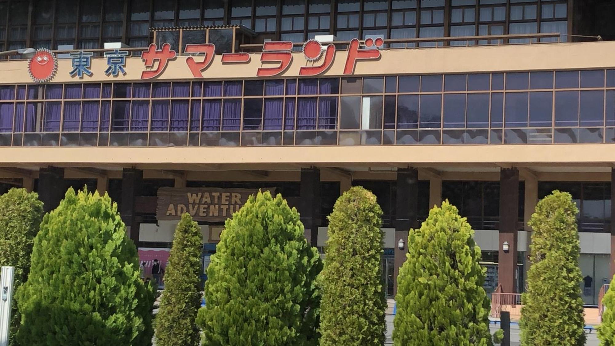 Toyoko Inn Tokyo Akigawa-Eki Kita-Guchi Akiruno Exterior photo